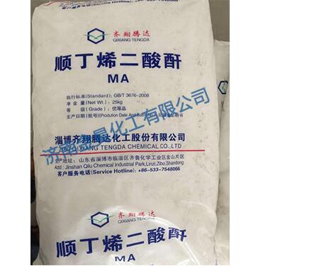 順酐可以應(yīng)用于塑料工業(yè)嗎？