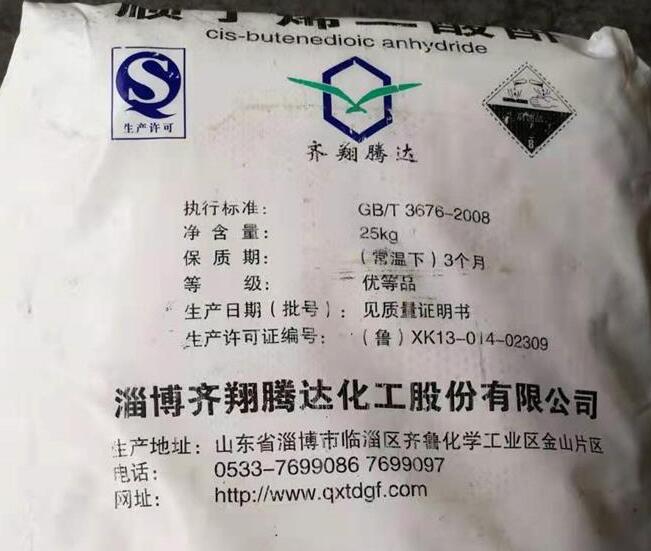 順酐的市場怎么樣？