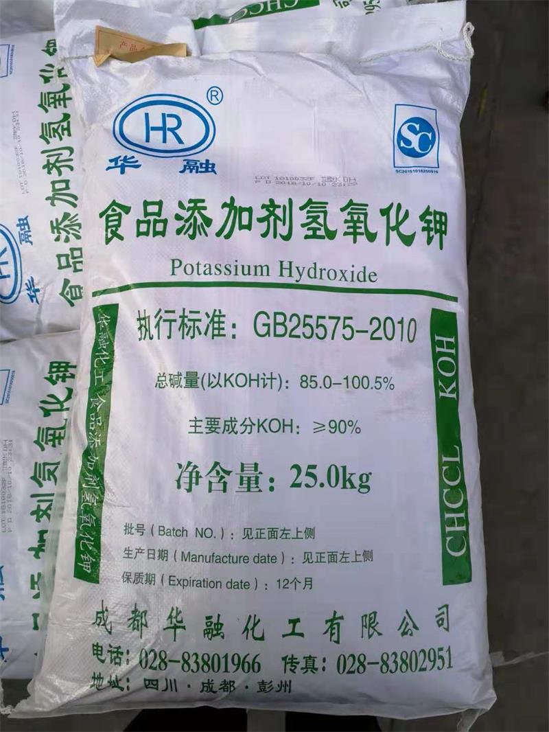 順酐可以用來制造制造高檔樹脂嗎？