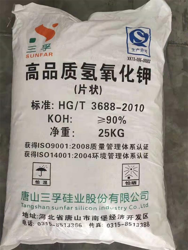 精對(duì)苯二甲酸是如何起到食品防腐的目的的？