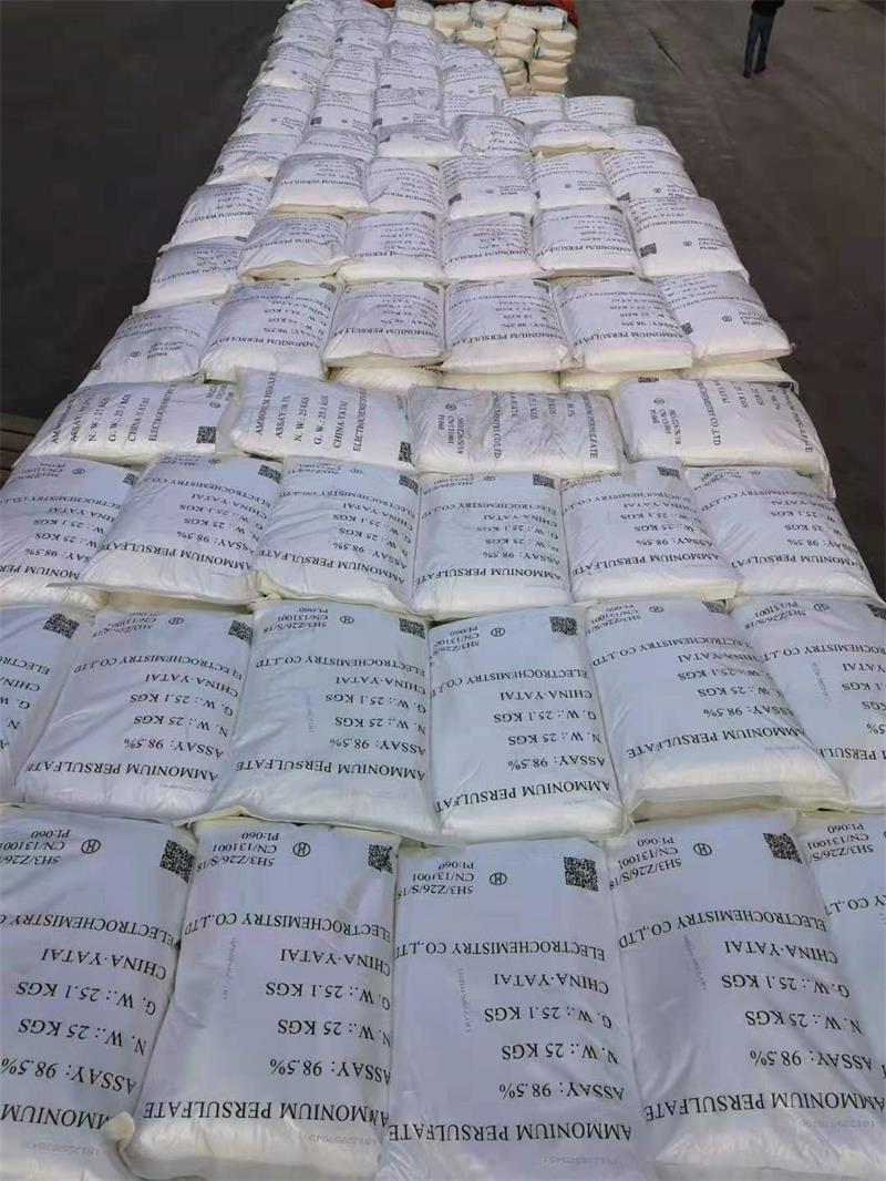 過硫酸銨制備是經(jīng)過了什么？