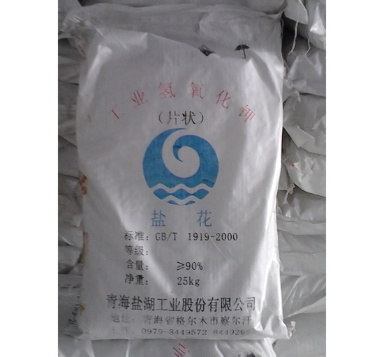 10%過硫酸銨的配制要注意什么？