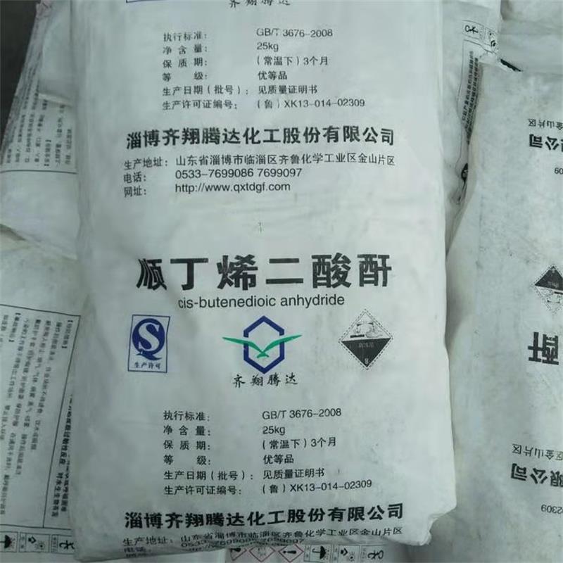 怎么用正丁烷法順酐？