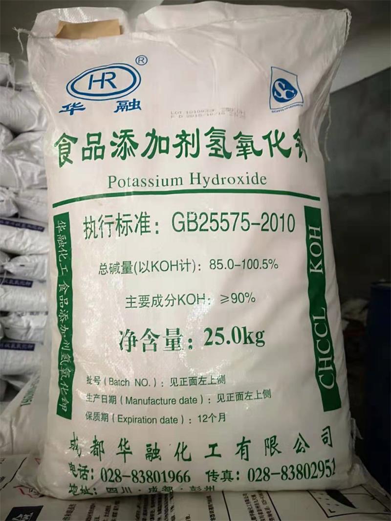 氫氧化鈉和氫氧化鉀有什么區(qū)別？