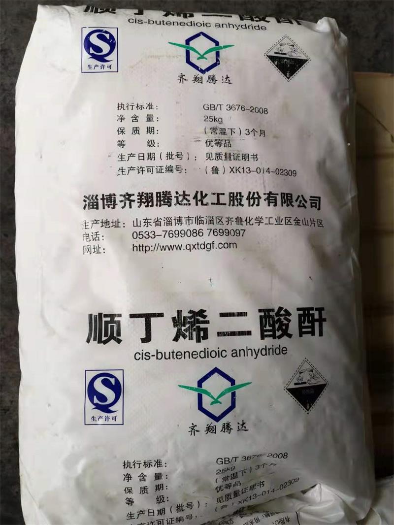 順酐的在這些行業(yè)起到了很大的作用！