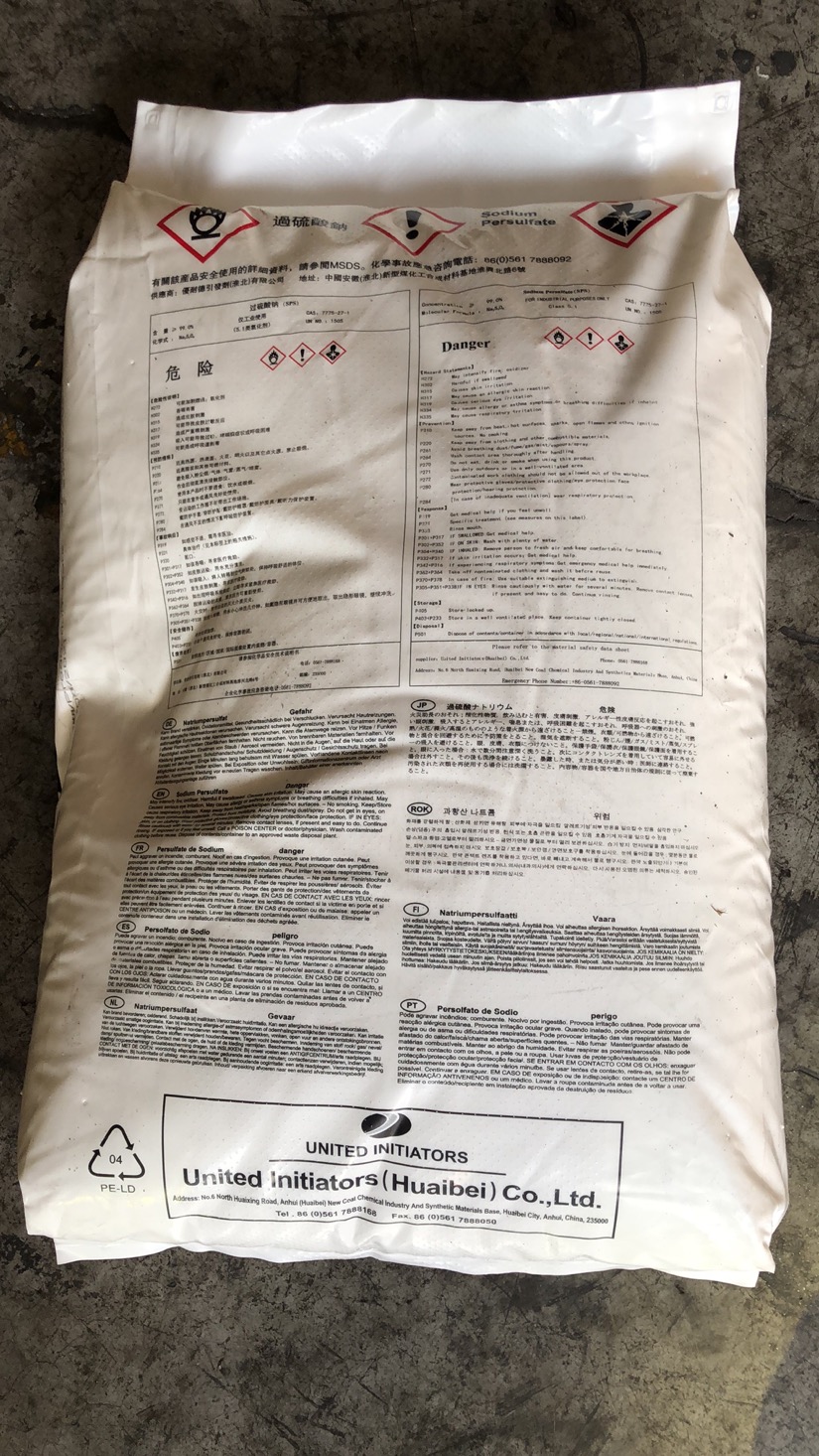 過硫酸鈉能不能超量使用？