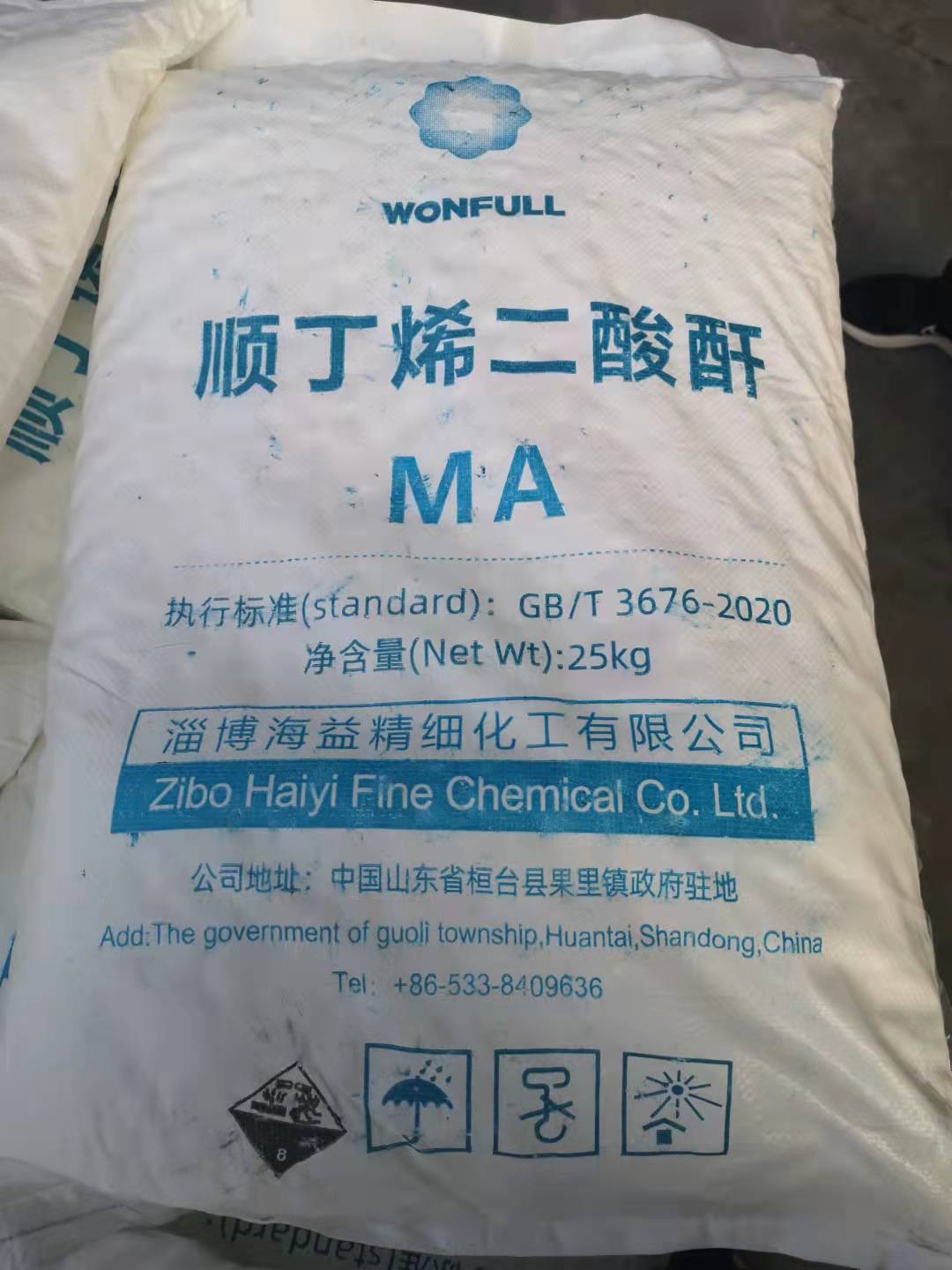 順酐?；返娘L險分析與控制措施